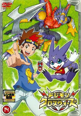 Digimon Xros Wars: The Young Hunters Who Leapt Through Time - Wikimon ...