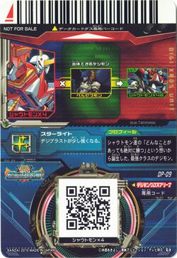 Dp-09 back.jpg