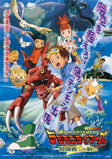 Digimon Tamers - Wikimon - The #1 Digimon wiki