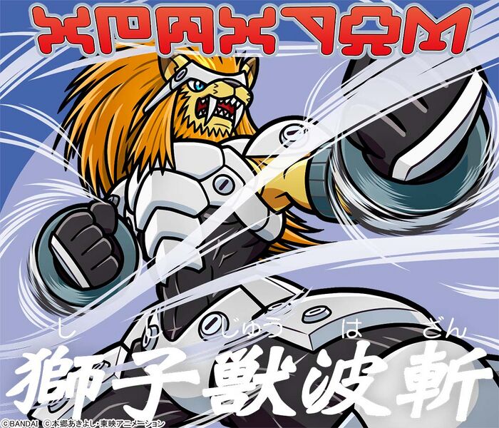 File:October2025 art digimonweb.jpg