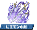 Pazudora piemon sword.png