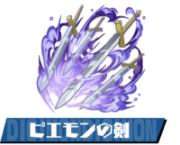 Pazudora piemon sword.png