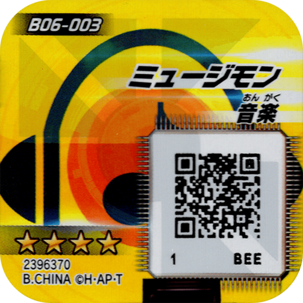 File:B06-003 reverse qr.png