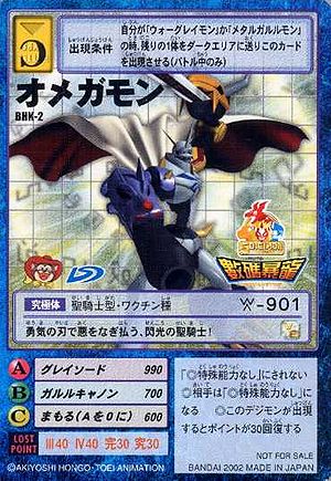 BHK-2 - Wikimon - The #1 Digimon wiki