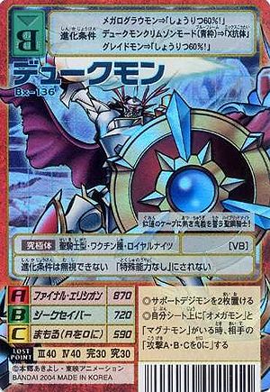 Bx-136 - Wikimon - The #1 Digimon wiki