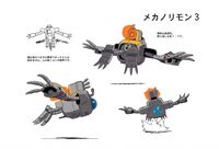 DA Mechanorimon reference3.jpg