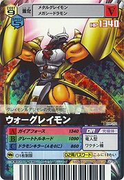 Regulusmon - Wikimon - The #1 Digimon wiki