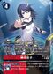 Dcg-BT22-083 2.jpg