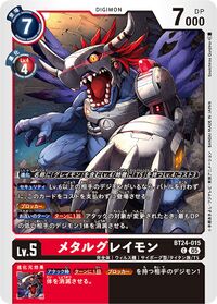 Dcg-BT24-015.jpg