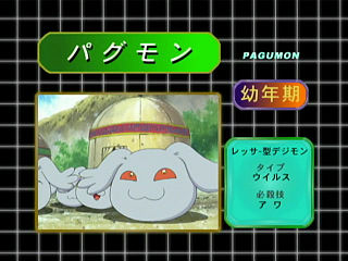 Pagumon