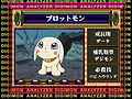 Digimon analyzer da plotmon jp.jpg