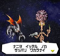 Digimon crusader cutscene 26 9.jpg