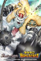 Vikemon Battle Spirits illustration.jpg