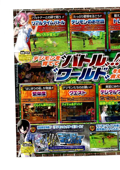 File:Vjump 2012 23.jpg