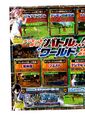 Thumbnail for version as of 14:07, 28 July 2026