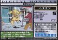 Thumbnail for version as of 10:03, 6 January 2026