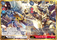 DCG connecting omegamon shoutmondx.png