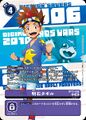 Dcg-BT12-096 3.jpg