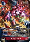 Dcg-BT24-018 2.jpg