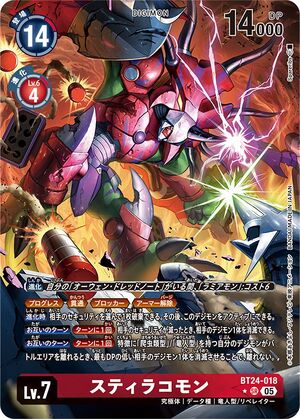 Dcg-BT24-018 2.jpg