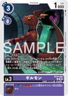 Dcg-BT24-066.jpg