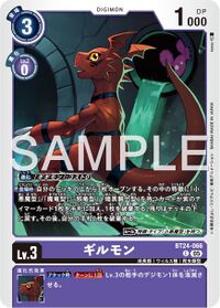 Dcg-BT24-066.jpg