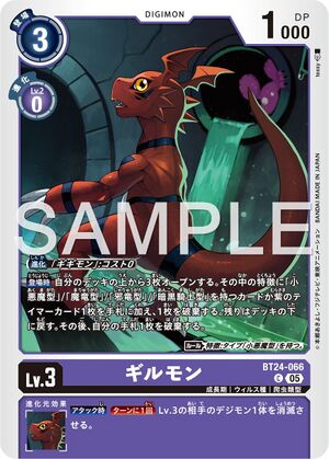 Dcg-BT24-066.jpg