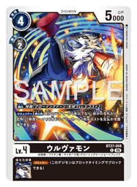Dcg-BT27-058.jpg