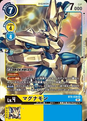 BT8-038 (DCG) - Wikimon - The #1 Digimon wiki