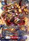 Dcg-EX12-077 2.jpg