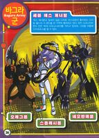 Death generals 1 dxw digimon latest big picture2.jpg