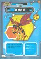 Flymon dxw digimon latest big picture.jpg