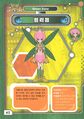 Lilimon dxw digimon latest big picture.jpg