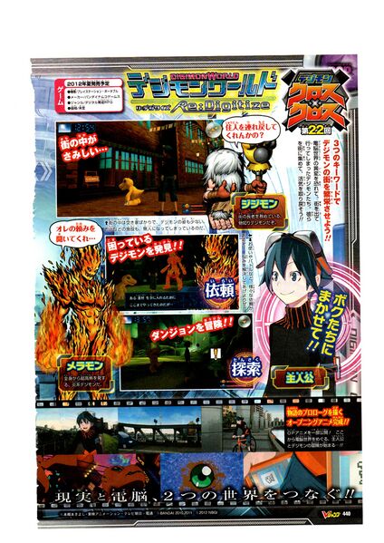 File:Vjump 2012 10.jpg