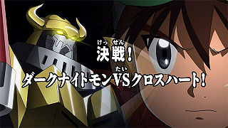 DIGIMON XROS WARS 04? - Como continuar Digimon Xros Wars 
