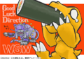 Agumon baihumon digimonweb.png