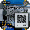 Thumbnail for version as of 03:48, 25 September 2025