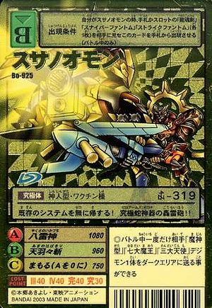 Bo-925 - Wikimon - The #1 Digimon wiki