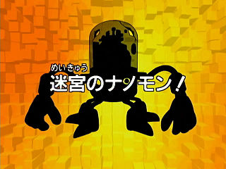 Digimon Adventure Episode 19 Wikimon The 1 Digimon Wiki