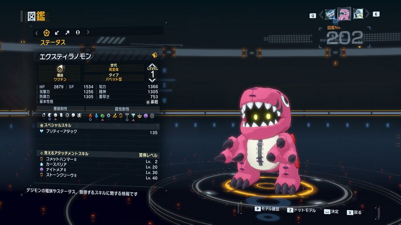 File:DSTS Stats Extyranomon.jpg