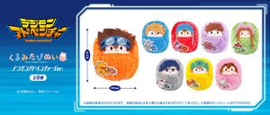 Digimon adventure kurumitapinui.jpg