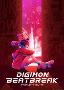 Digimon Beatbreak poster (Sakuya Reina)