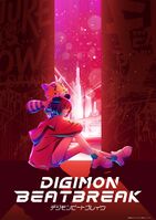 Digimonbeatbreak sakuya reina pristimon poster.jpg