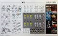 Thumbnail for version as of 08:52, 31 March 2026