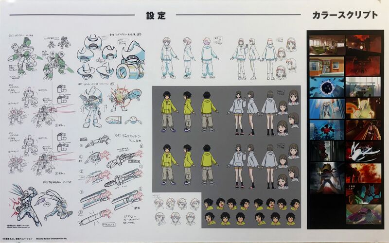 File:Digimontimestranger prelude reference sheet.jpg