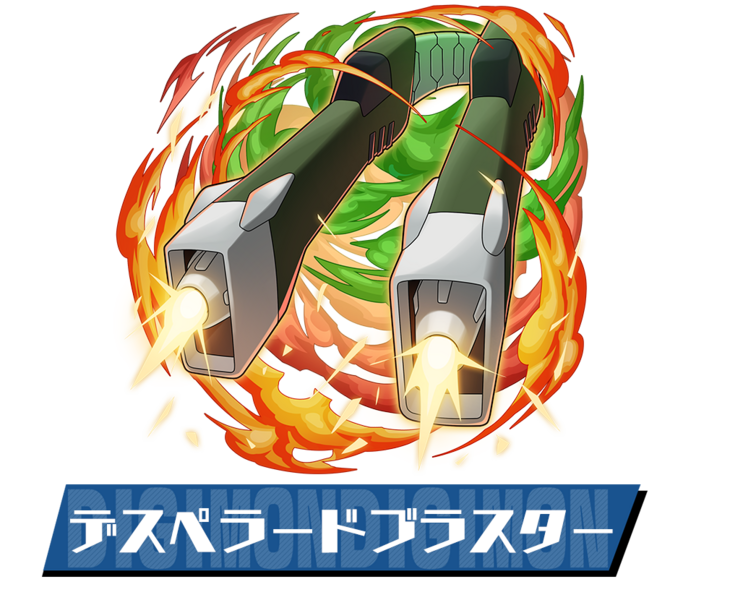 File:Pazudora desperado blaster.png