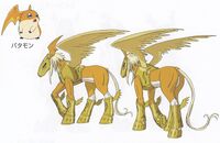 Pegasmon reference art 1.jpg