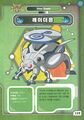 Searchmon dxw digimon latest big picture.jpg