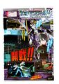Thumbnail for version as of 13:59, 28 July 2026