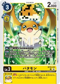 Dcg-BT25-031.jpg